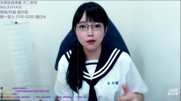 格莱美发布了一个斗鱼视频2020-08-11