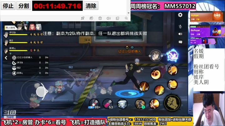 今晚19点30开始魔影各职业实战测试 2020-08-10 21点场