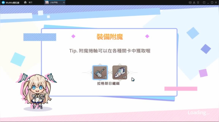 今天开始撸怪物猎人冰原 2020-08-11 19点场