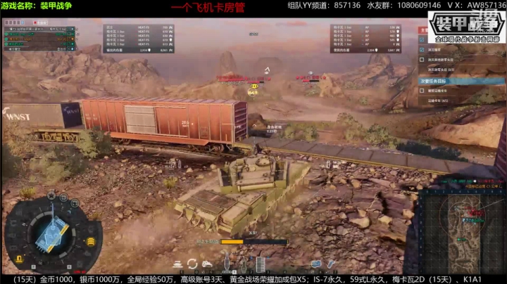 送：高级新手礼包，老兵回归礼，萌新导师！ 2020-08-08 10点场