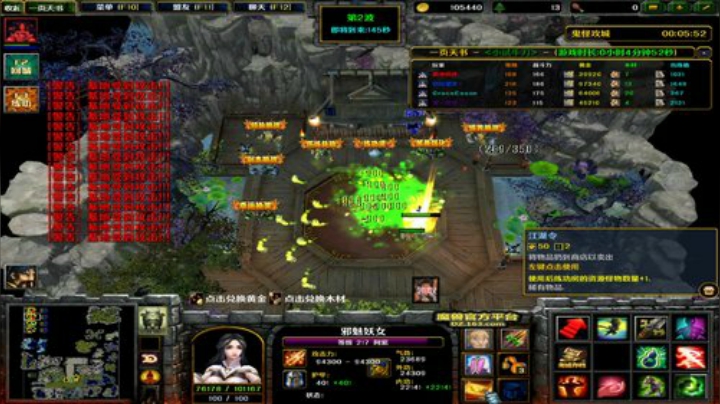 雨中等你666发布了一个斗鱼视频2020-08-11