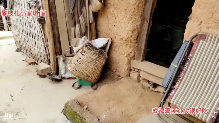 攀枝花小家琪家(≧ω≦)/ 2020-08-11 14点场