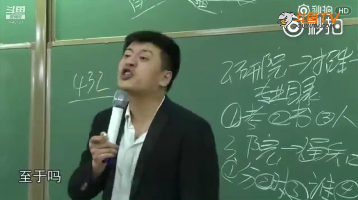 2020为你导航，考研不迷茫 2020-08-11 11点场