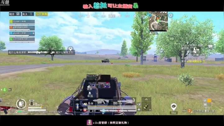 林楠：林熙发烧了，我来播会~ 2020-08-11 17点场