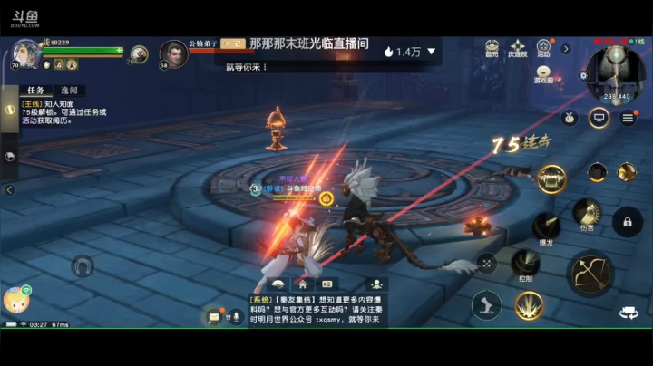 趣味乐高活力无限的直播间 全网最凉游戏区 2020-08-11 02点场