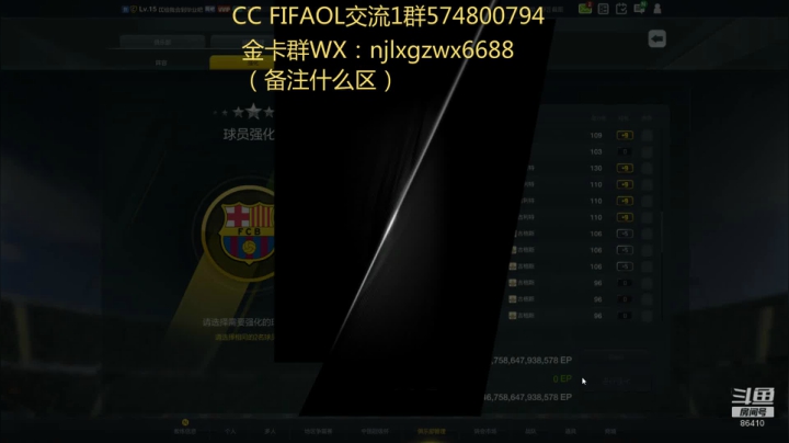 CC:开卡合卡··踢球 2020-08-11 20点场