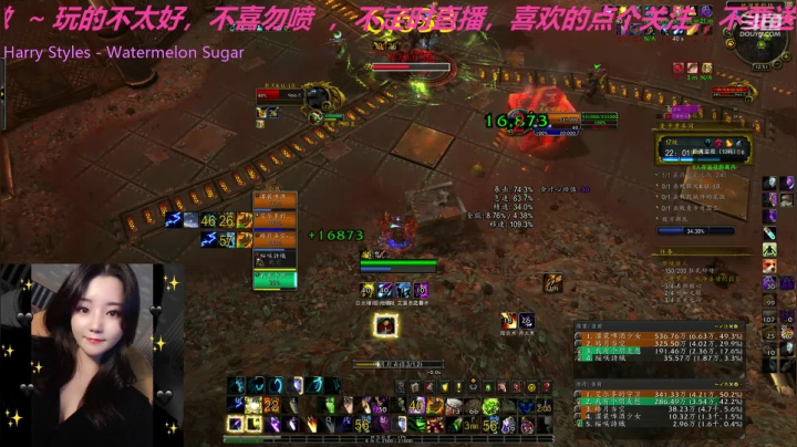 _2020-08-09崩裂火山周17c车间咕咕视角