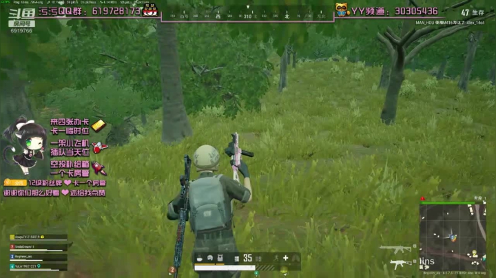 是你一个人的小火车～ 2020-08-10 21点场