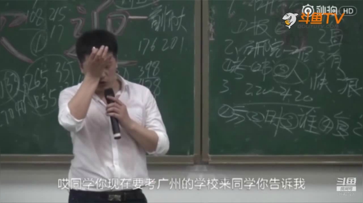 2020为你导航，考研不迷茫 2020-08-10 23点场