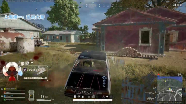 【火烈鸟】属于你的黑皮皮~❤ 2020-08-11 01点场