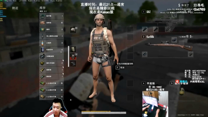 Kakao服：LYB大战！ 2020-08-11 12点场