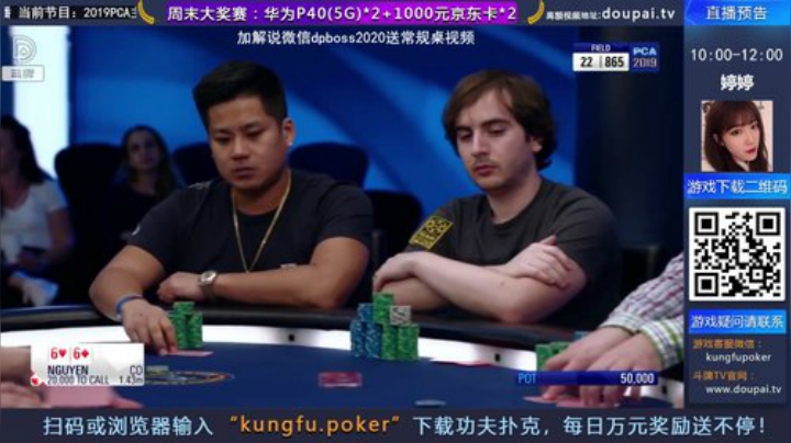 我在斗鱼看斗牌TV直播棋牌娱乐