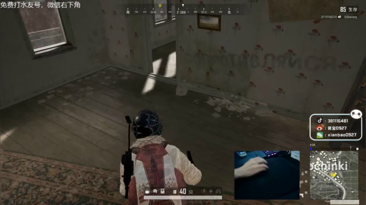 宇宙第一，单人四排 2020-08-11 14点场