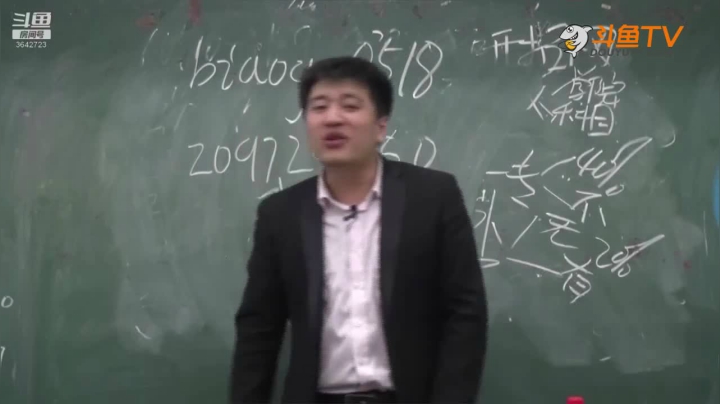 2020为你导航，考研不迷茫 2020-08-11 14点场