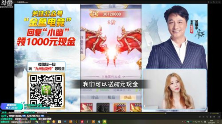 我在斗鱼看金咕咕金咕咕doinb直播英雄联盟