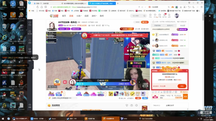 啊翼：吃鸡这一块奥，拿捏的稳稳的 2020-08-04 00点场