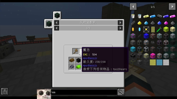 po3-kappa 2020-08-05 21点场