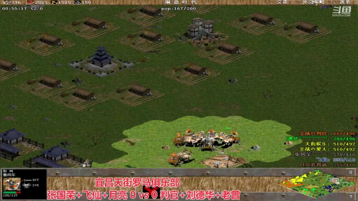 宜昌天街罗马俱乐部 2020-08-12 13点场