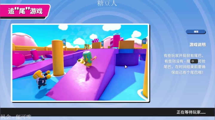 惊蜇：李白玄策橘右京 2020-08-12 00点场