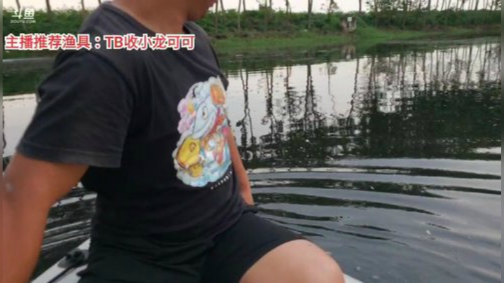 十一郎君01发布了一个斗鱼视频2020-08-12