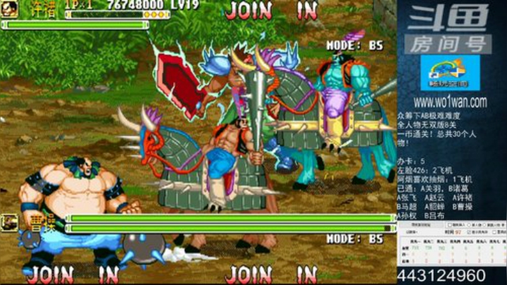 我在斗鱼看宋先生直播怀旧游戏