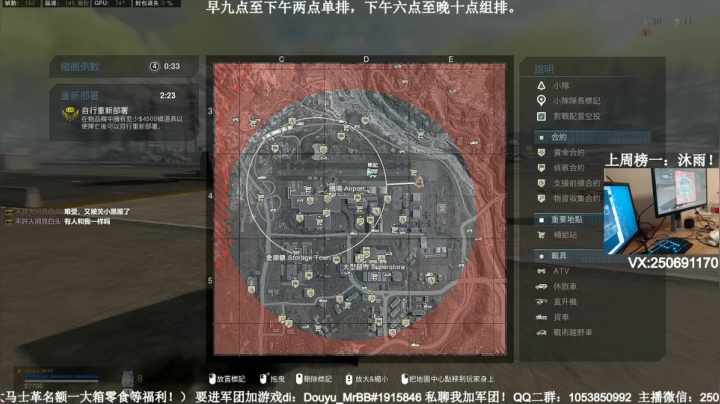 跑能解决问题吗？啊？ 2020-08-10 23点场
