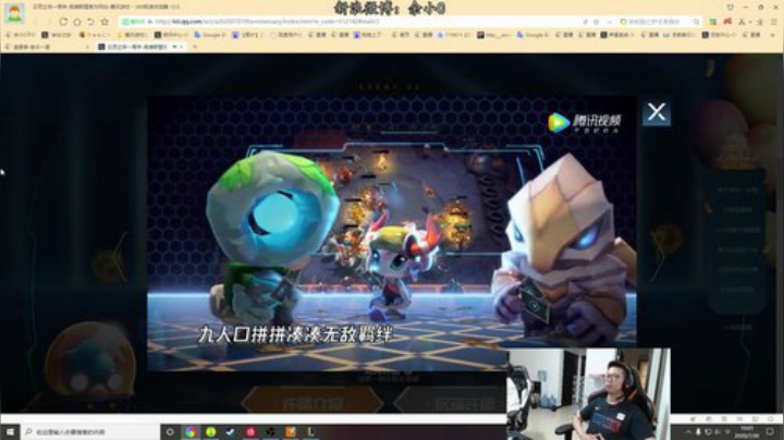 蓝董斌羊羊羊发布了一个斗鱼视频2020-08-12