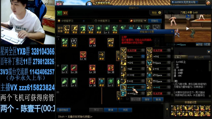 上分，定位，冲！冲！冲 2020-08-11 02点场