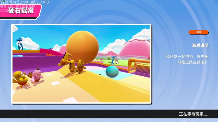 顶上兄弟们 一骑当千 （ID 2020-08-12 08点场