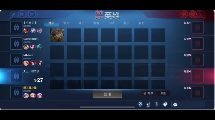 碰碰车的激情时刻 2020-08-11 16点场
