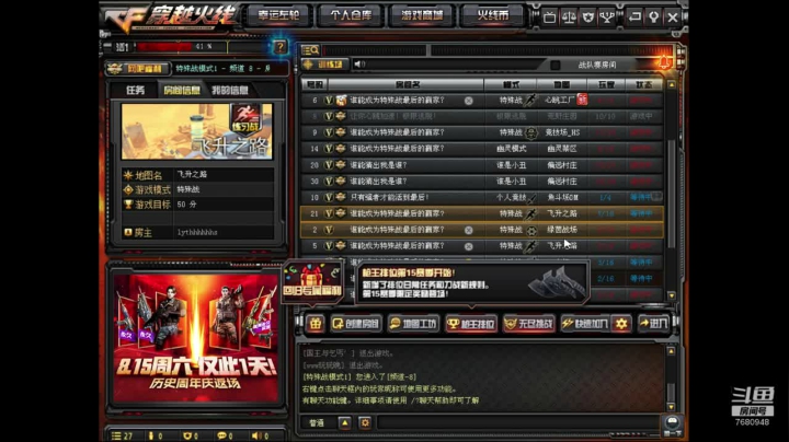 一个被颜值耽误的技术主播 2020-08-11 23点场