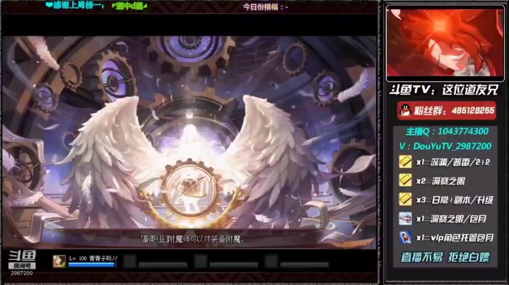 这位道友兄发布了一个斗鱼视频2020-08-12
