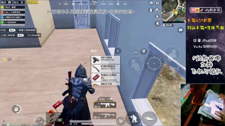 王牌局第一双喷火力车！ 2020-08-11 23点场