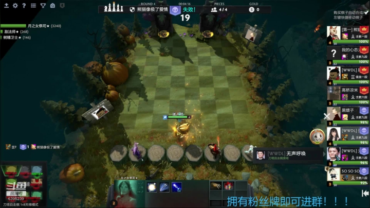 放飞自我啦啦啦啦啦啦啦！ 2020-08-12 00点场