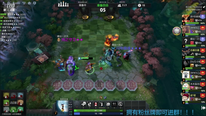 放飞自我啦啦啦啦啦啦啦！ 2020-08-10 22点场
