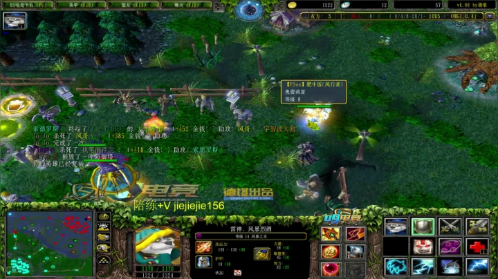 巅峰九连！ 2020-08-11 17点场