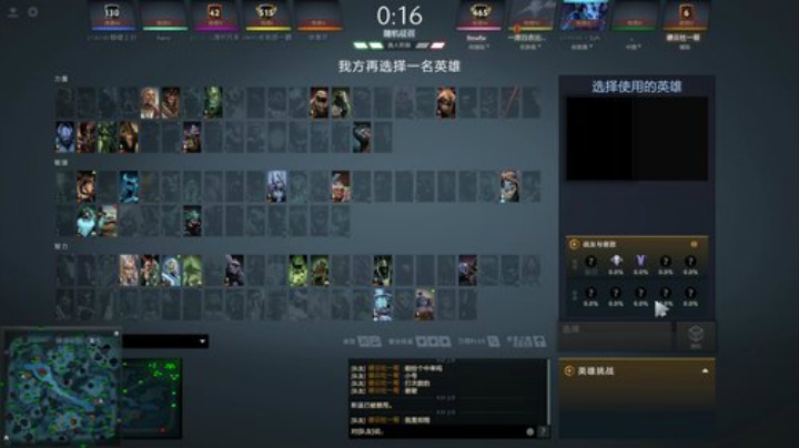 我在斗鱼看zard1991直播DOTA2