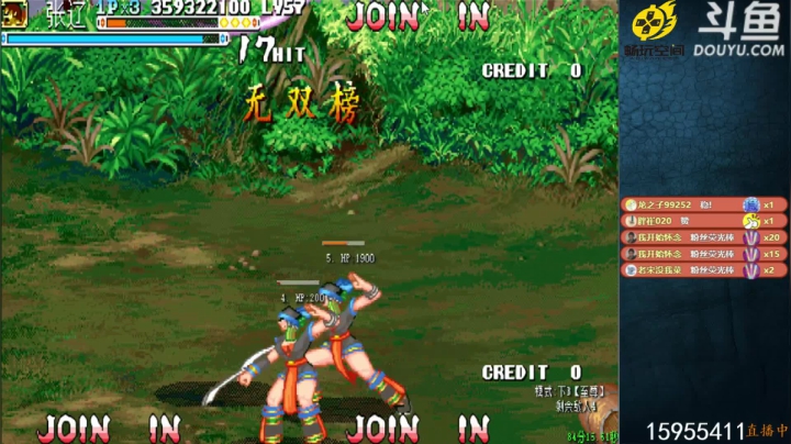 三国战纪系列 告别单身手速30年 2020-08-12 03点场
