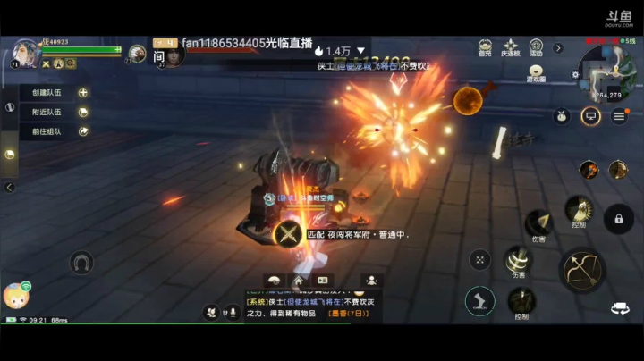 趣味乐高活力无限的直播间 全网最凉游戏区 2020-08-12 08点场