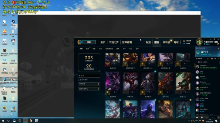 峡谷之巅高分段上单对线100%不败教学 2020-08-12 10点场