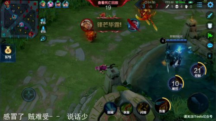 登月团丶离去发布了一个斗鱼视频2020-08-12