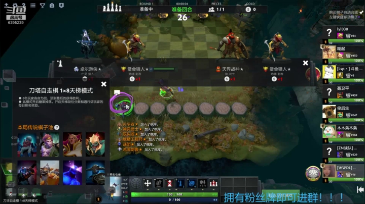 放飞自我啦啦啦啦啦啦啦！ 2020-08-11 00点场