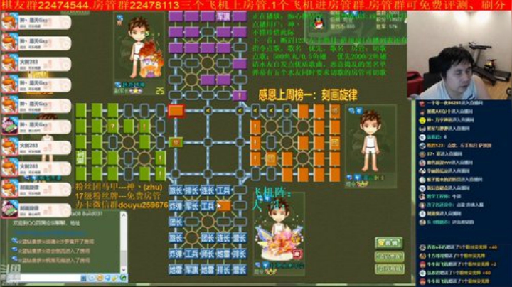 弘农君发布了一个斗鱼视频2020-08-11