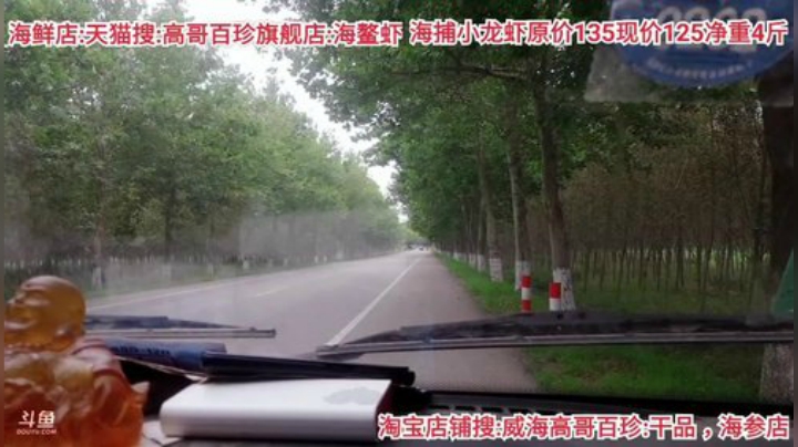 龙马精神丶老狼哥发布了一个斗鱼视频2020-08-12