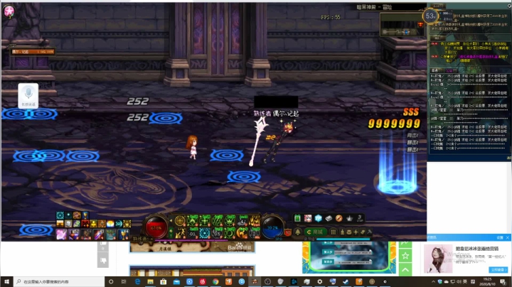 刚刚开始了 2020-08-10 18点场