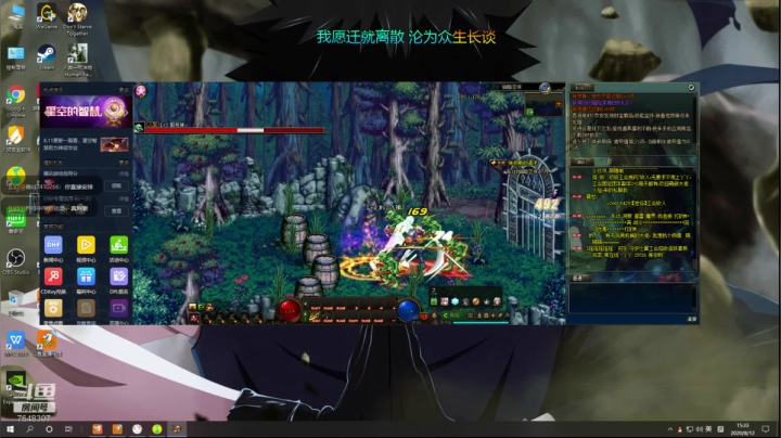 【飞神】歪比巴卜~ 2020-08-12 14点场