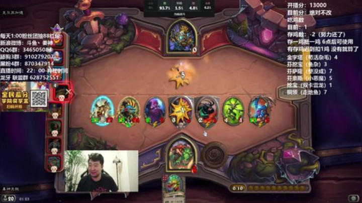 RPGseven发布了一个斗鱼视频2020-08-12