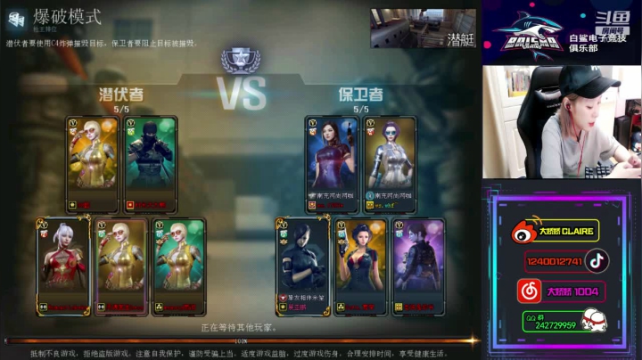 我来上班啦！！！！！ 2020-08-12 13点场
