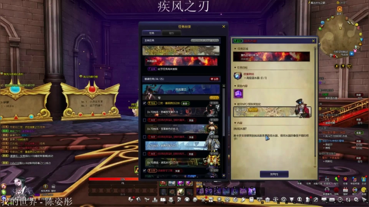 惊蜇：李白玄策橘右京 2020-08-12 02点场