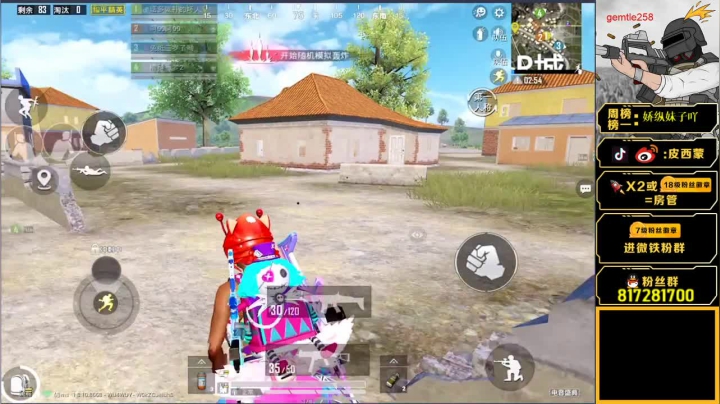 【路人王奥斯卡已上线】 2020-08-12 14点场